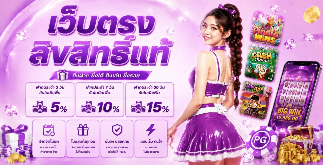 bm99bet banner